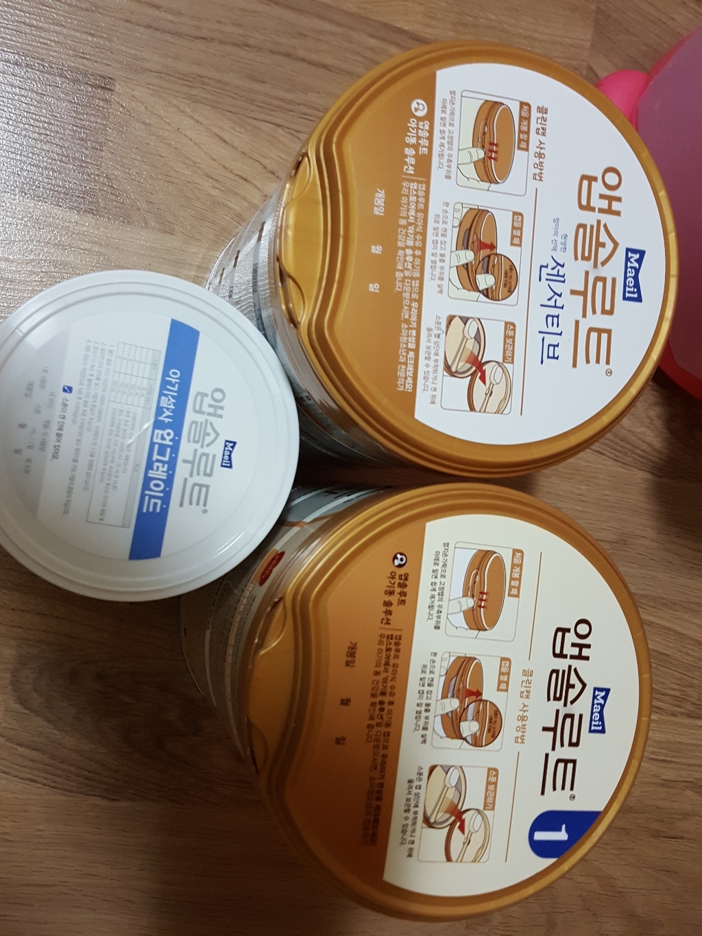 매일유업 앱솔루트 아기설사 분유