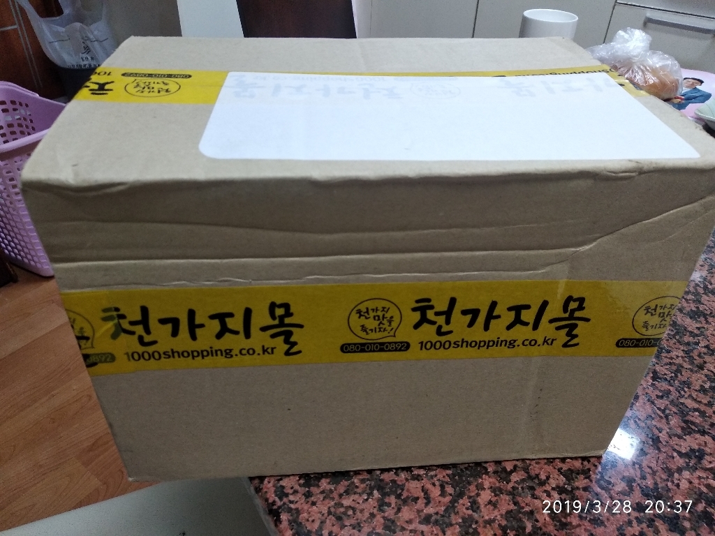 삼립 800 미니꿀약과 10봉0봉