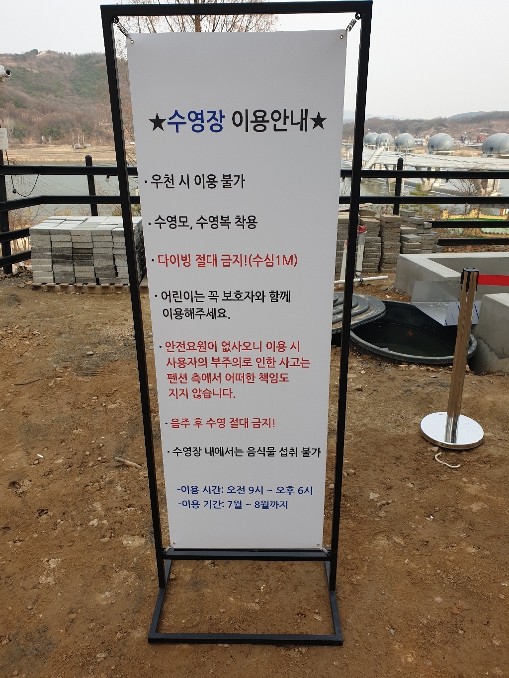 태광아크릴 배너