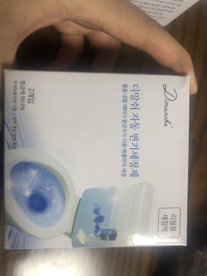 디망쉬 자동변기세정제 정품 1세트 리필용 세정액 1세트 리뷰후기