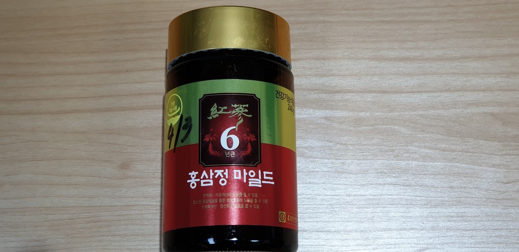 종근당건강 6년근 홍삼정 마일드 쇼핑백