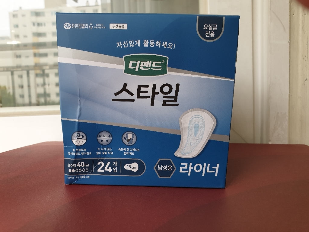 디펜드 남성용 스타일 요실금 라이너 프리사이즈