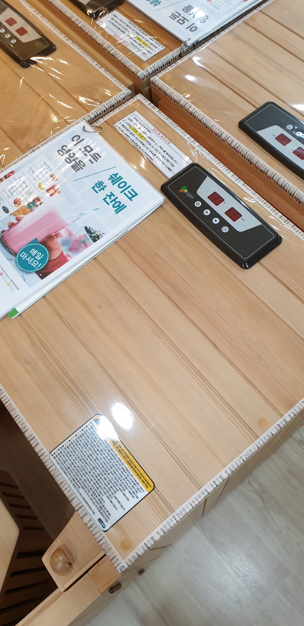 제일 투명무지 O비닐포장지 대
