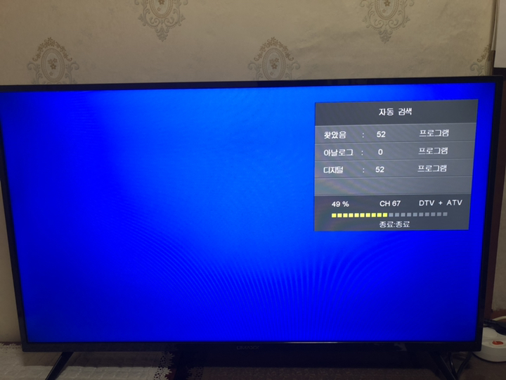 유맥스 MX40F 내일도착 2년보증 3일완료 출장AS!! / 중소기업 가성비 tv 리뷰후기