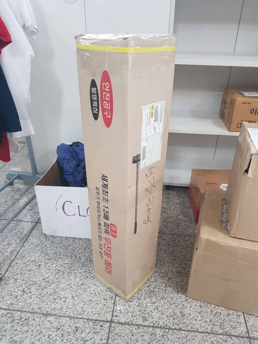 [동주커넥터] 덕진 무진동함마  쇠자루함마 오함마 함마 리뷰 후기