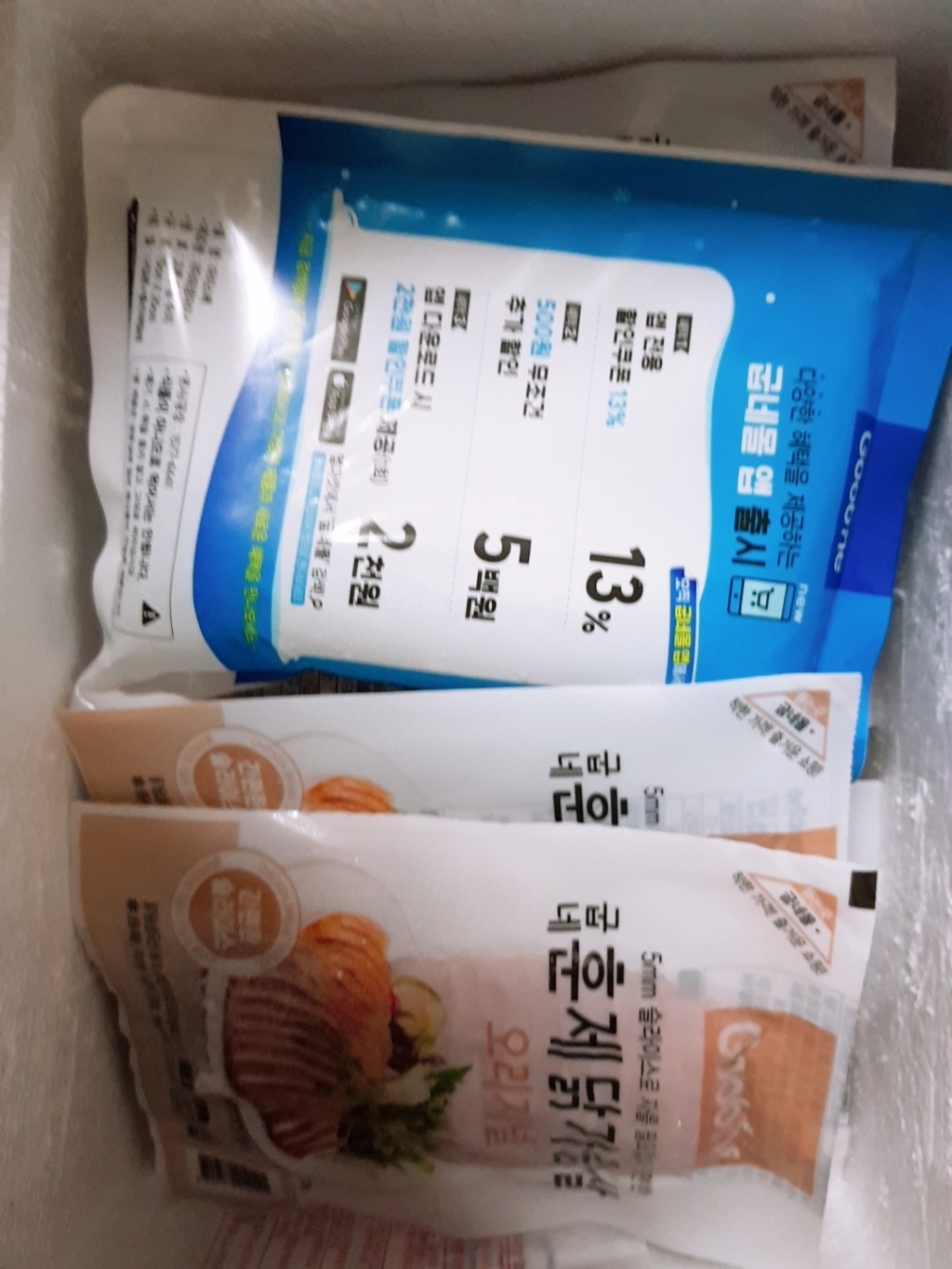 굽네 훈제 닭가슴살 오리지널 리뷰후기