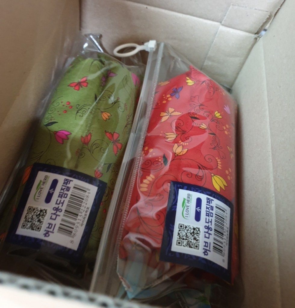 아이러브허브 허브 다용도 찜질 소 카키 레드