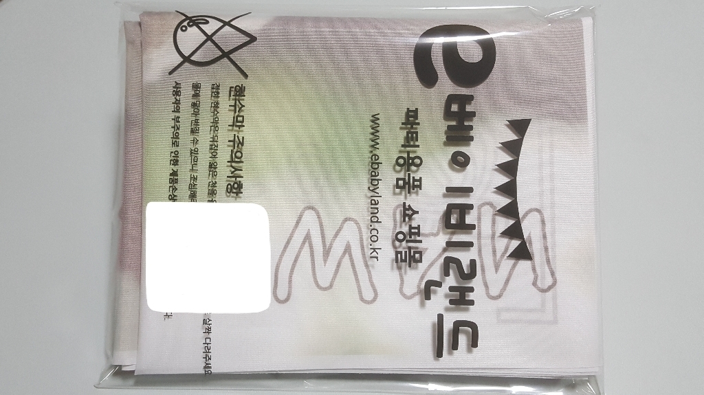 e베이비랜드 포토형 현수막