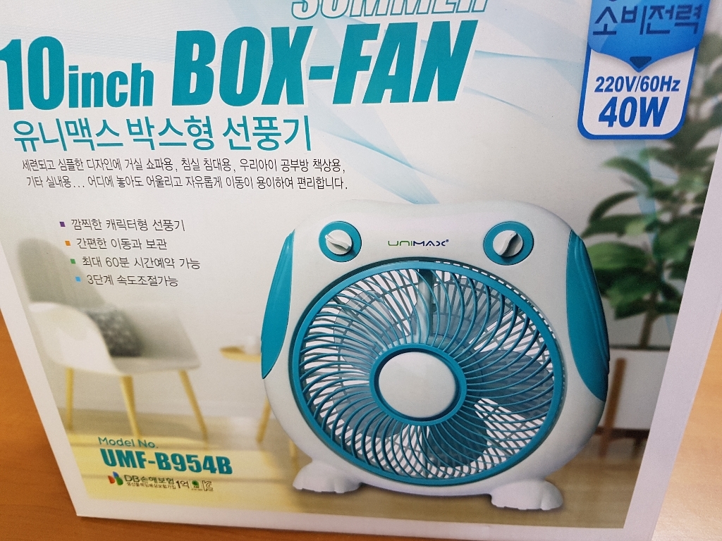 유니맥스 박스형 선풍기 UF-B954B 333011