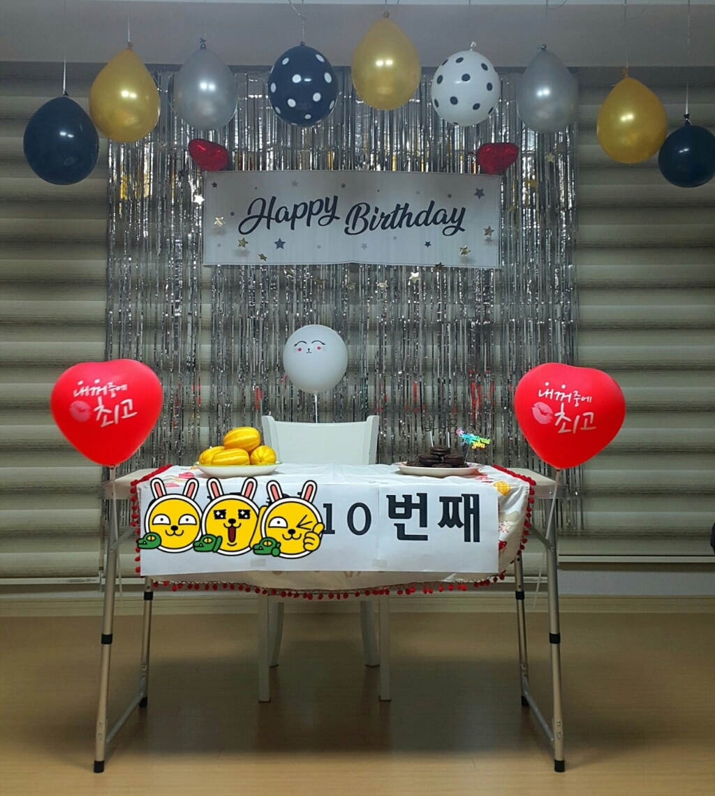 e베이비랜드 풍선 현수막세트_셀프백일상 생일파티용품 파티풍선세트