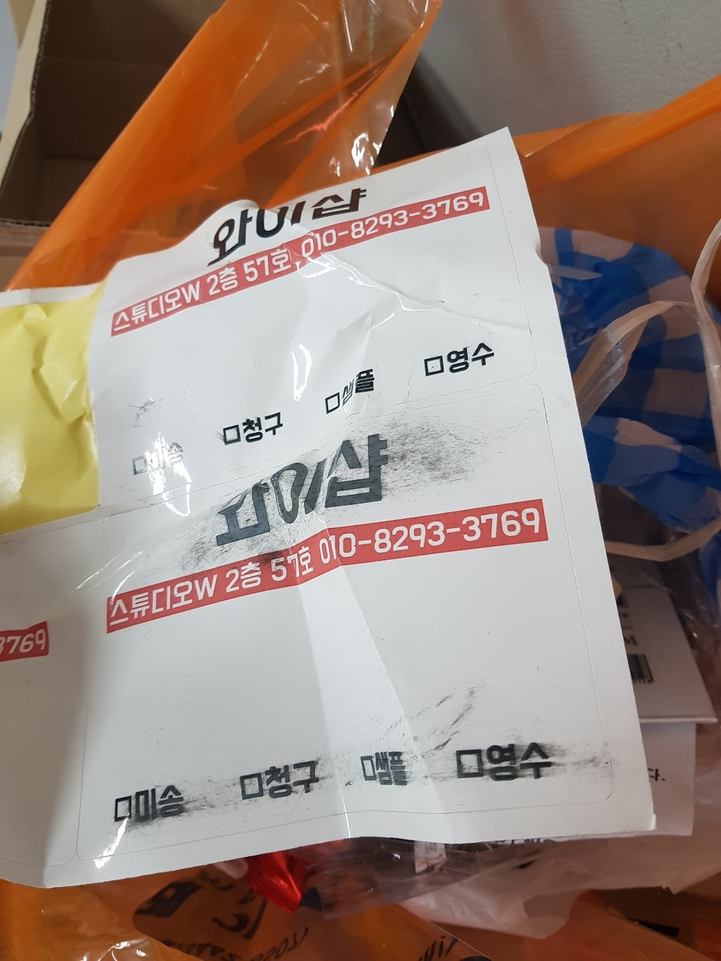 블루마토 A4 라벨지 12 백색