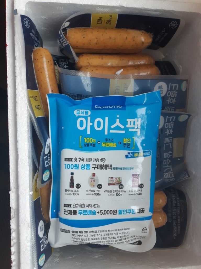 굽네 닭가슴살 그릴후랑크