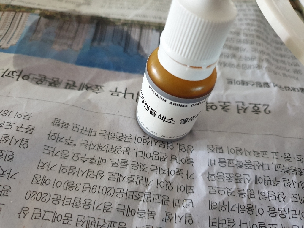 캔들씨 액체캔들색소 - 한번에 보기 최고급형