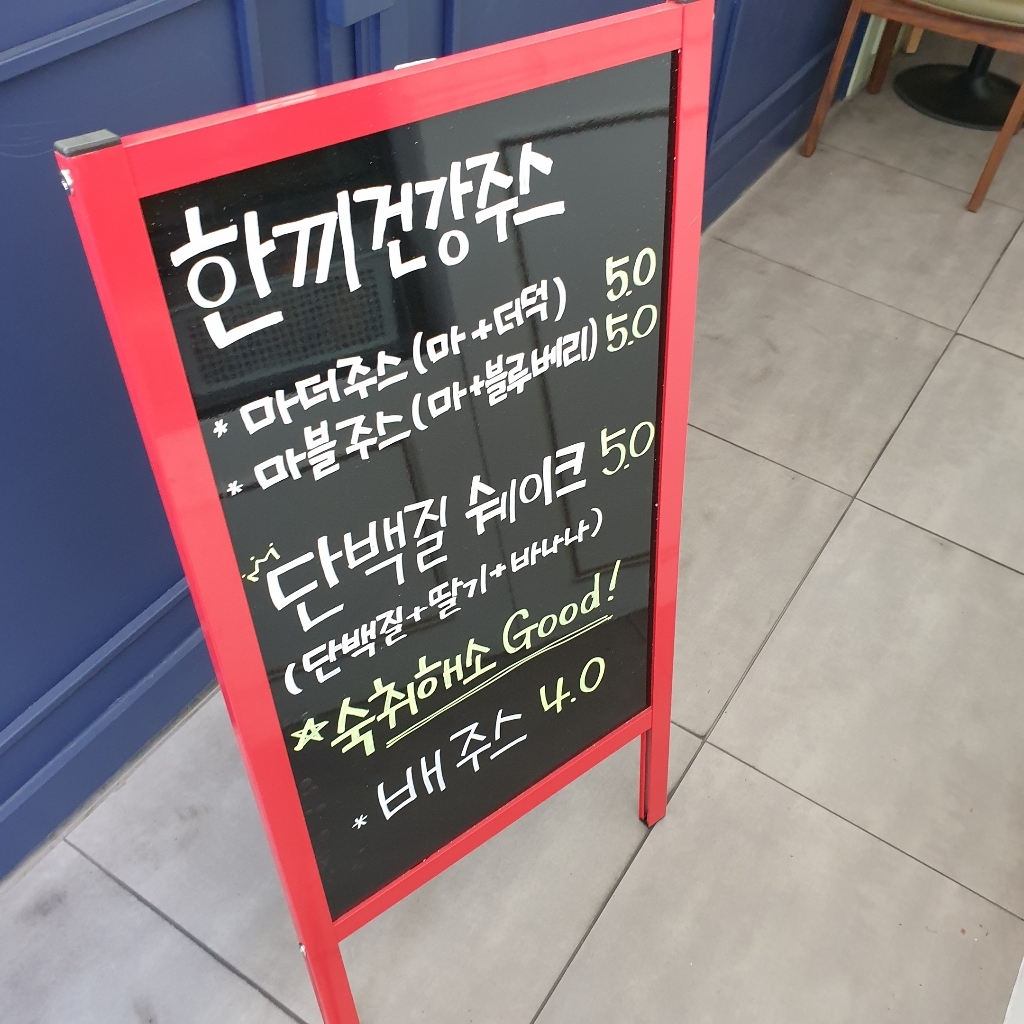 영남칠판 플래쉬이젤 블랙보드