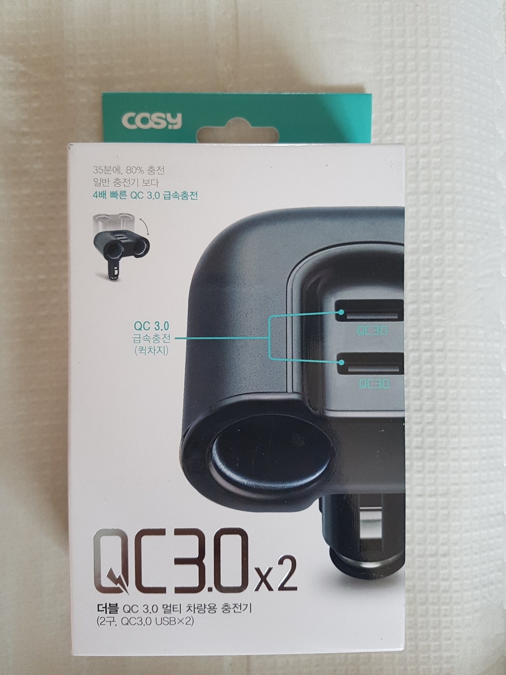코시 더블 QC30 멀티 차량용 충전기 2구 USB 2포트 CR3218AT