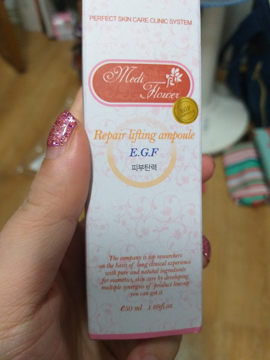 메디플라워 리페어 리프팅 앰플 EF