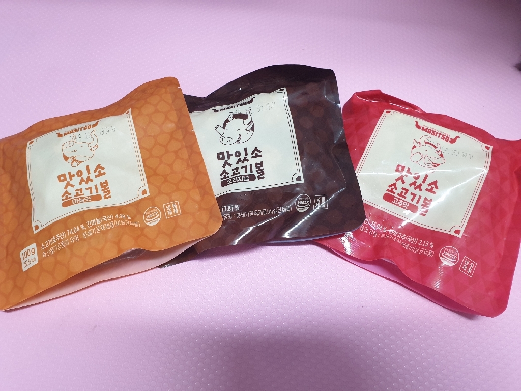 [랭킹닭컴] 맛있소 소고기 볼 혼합 X 리뷰후기