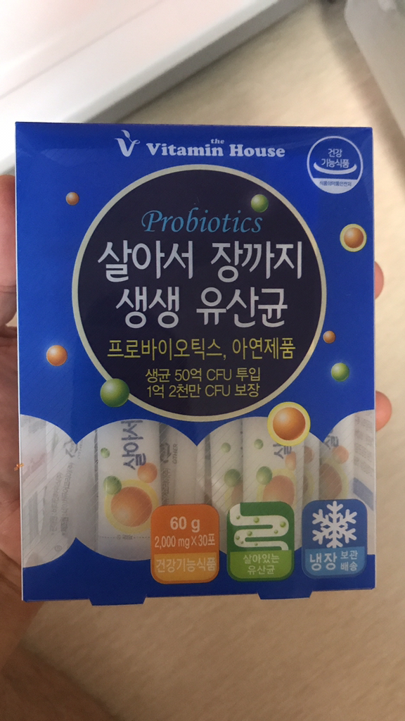 살아서 장까지 생생 유산균