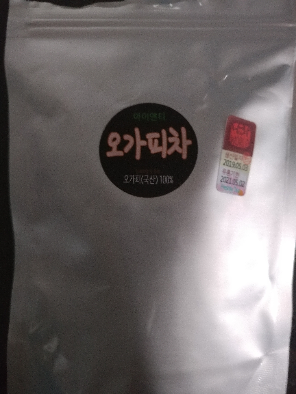 아이앤티 오가피차 리뷰후기