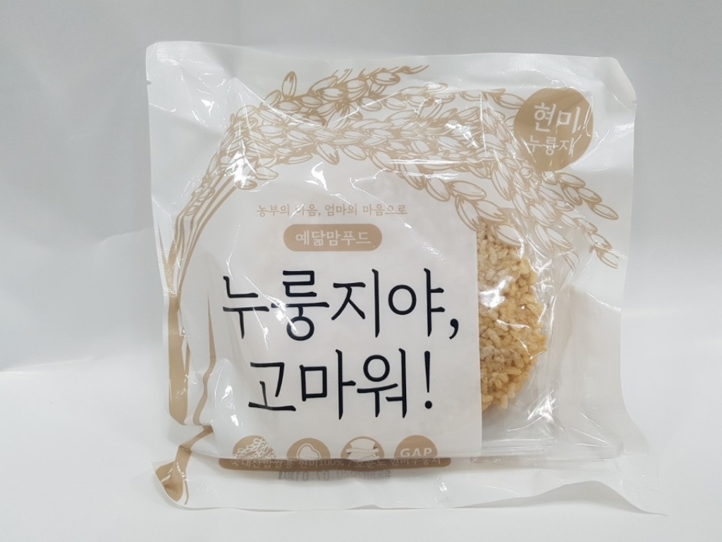 누룽지야고마워 구운과자 건강 수제 현미누룽지100% 리뷰 후기