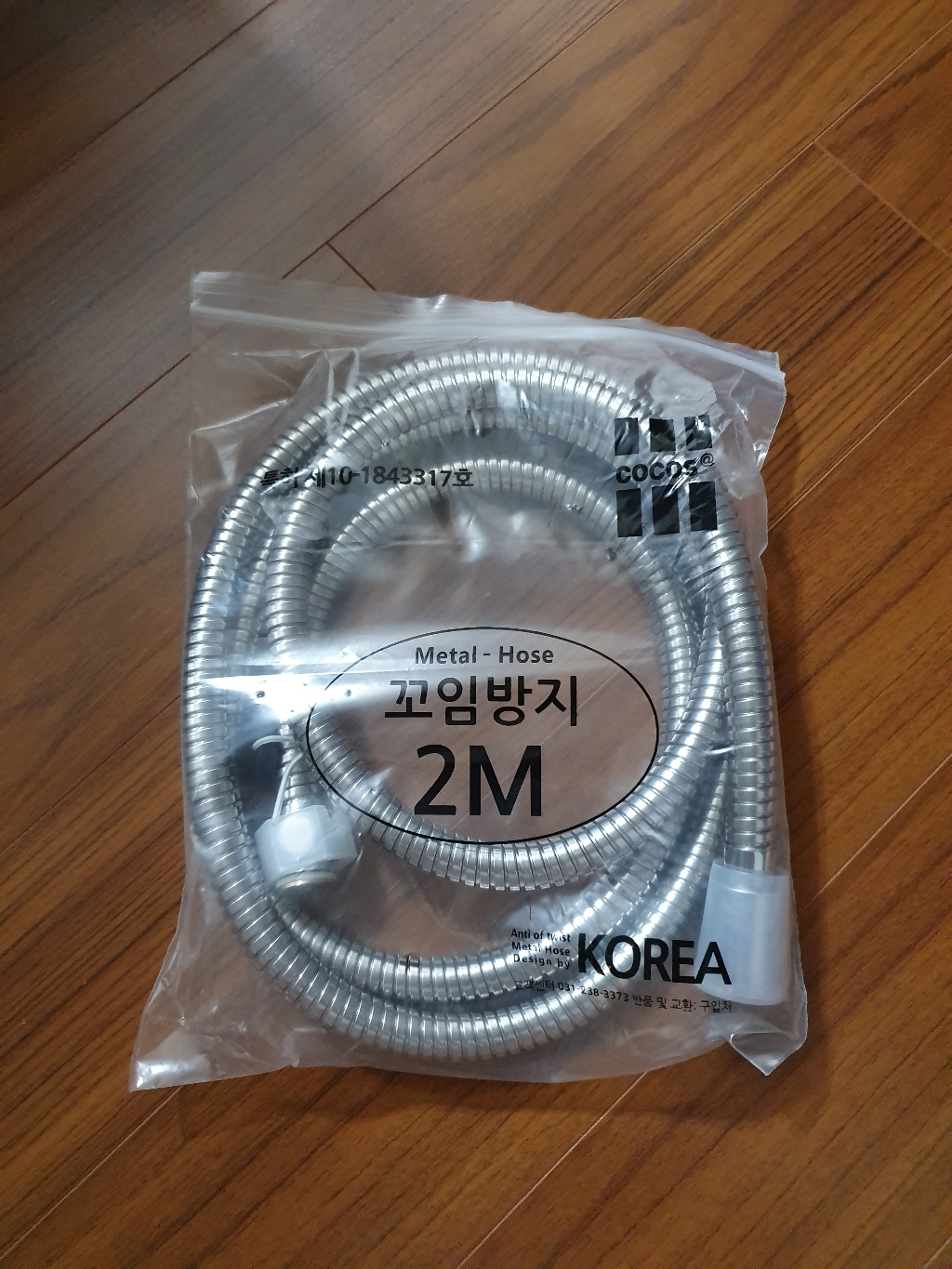 하나워터 꼬임방지 황동샤워스