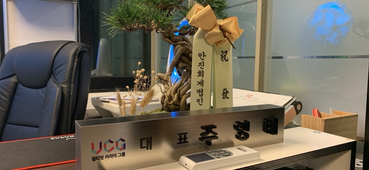 아크릴마트 메탈스텐명패 대표이사명판 승진선물 진급선물 회사명패 사무실 명패