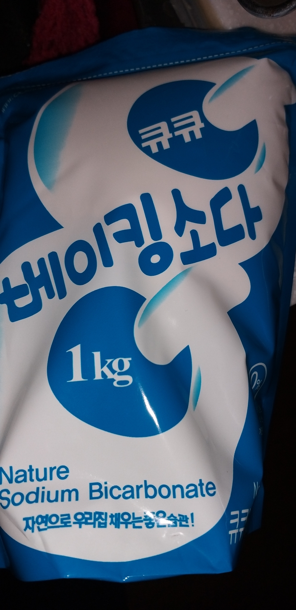 과탄산소다 베이킹소다 구연산-대용량 옵션선택