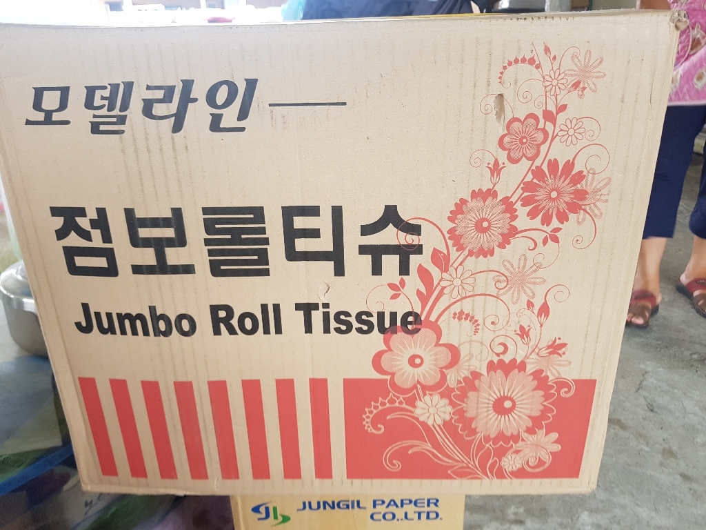 신라제지 물에 잘녹는 무형광 2겹 천연펄프 점보 리뷰후기