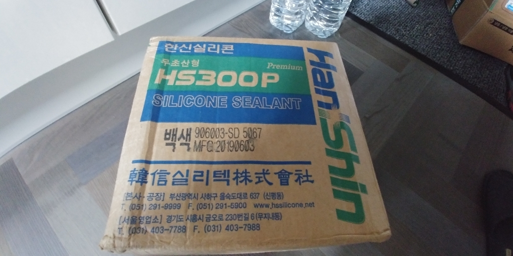 한신실리콘 다목적 무초산 실리콘 리뷰후기