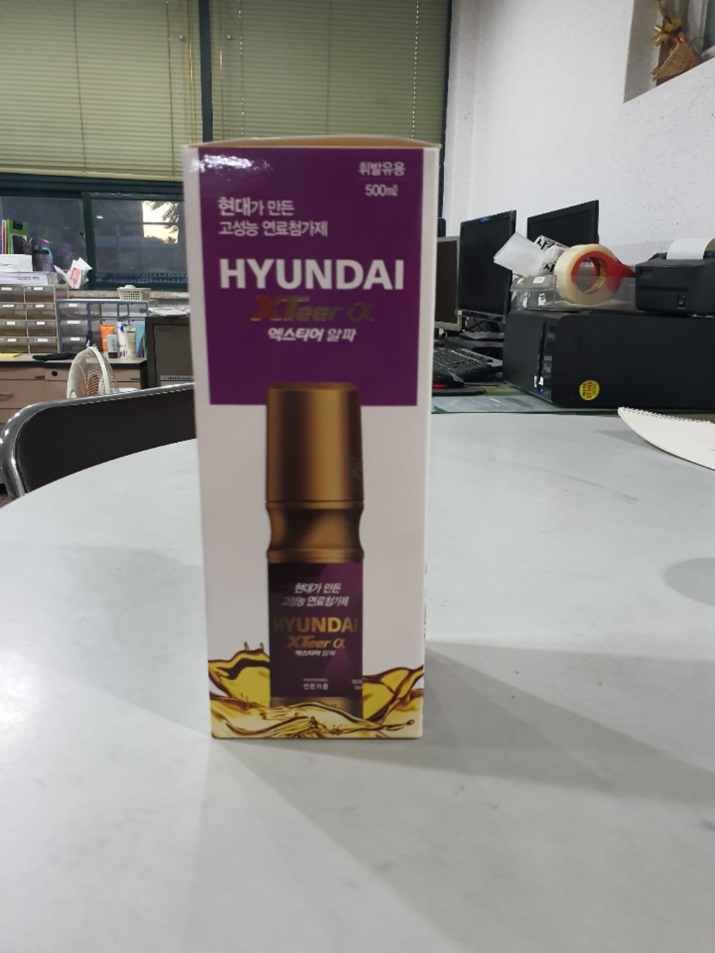 엑스티어 알파 전문가용 가솔린