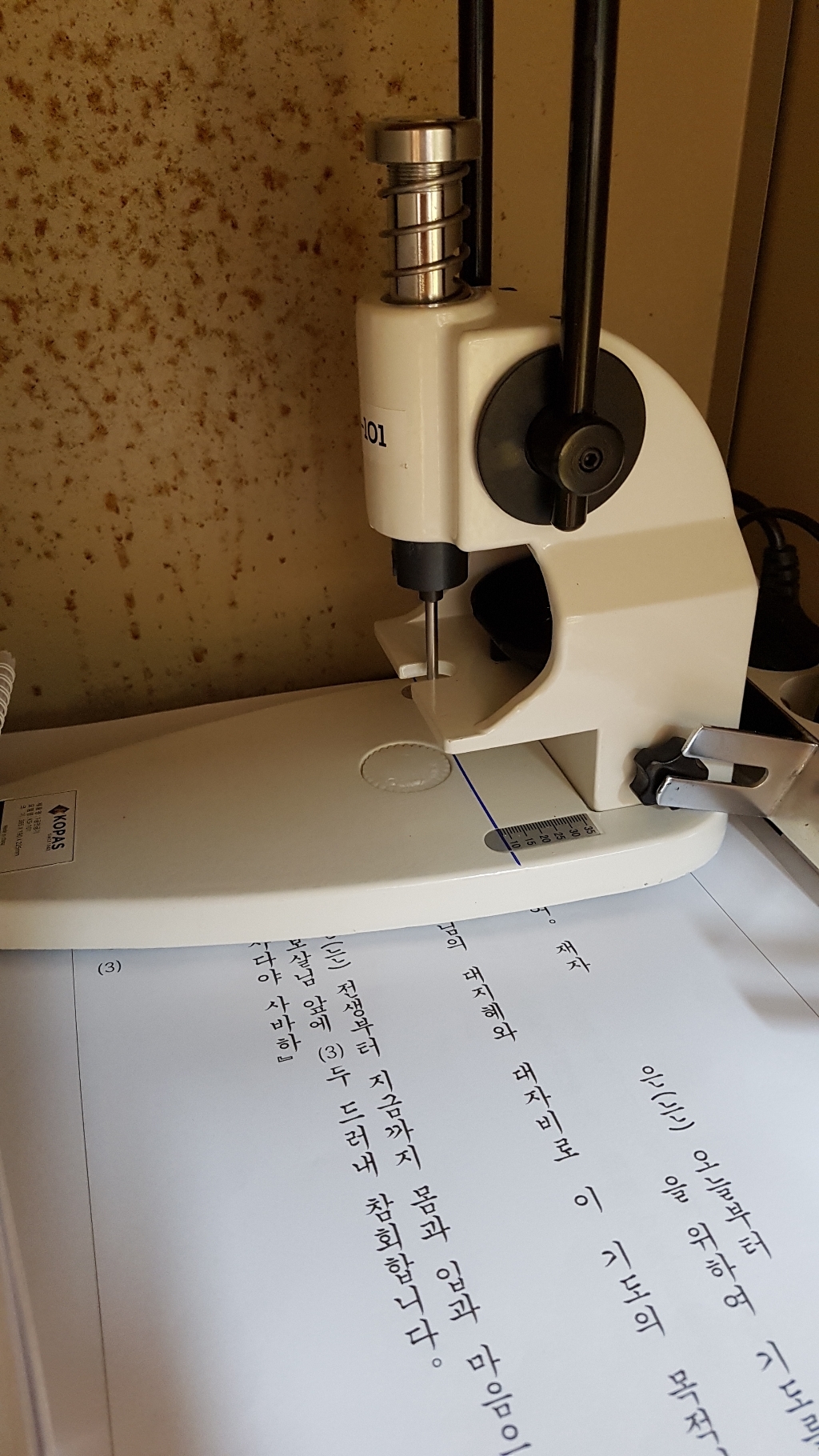 1공천공기 KS-101 300매 천공 3 깊이조절 가능