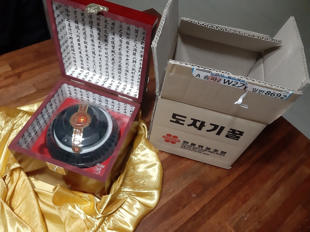 지리산 한봉 영농조합 고가구 야생화꿀 고급 케이스 보자기 선물세트