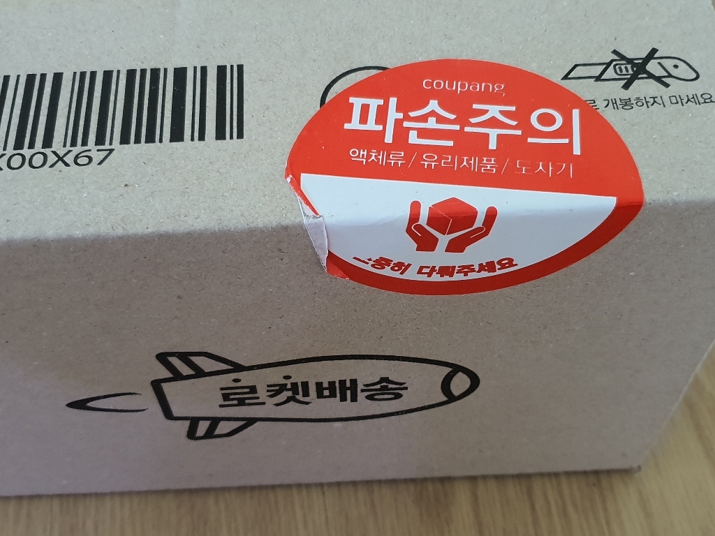삼유리 글라스코 사각 투명 화병 리뷰후기