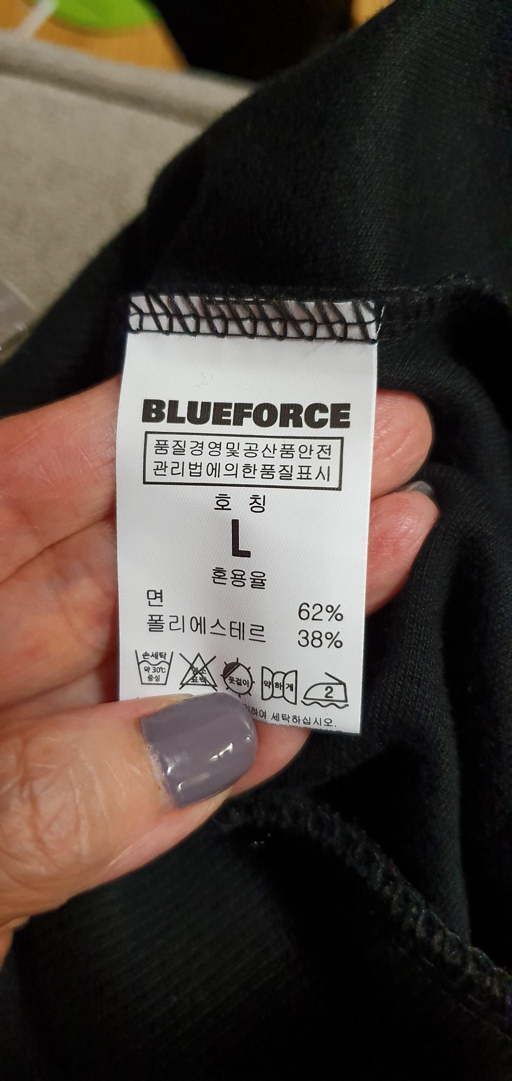블루포스 린프 커플 긴팔 후드티