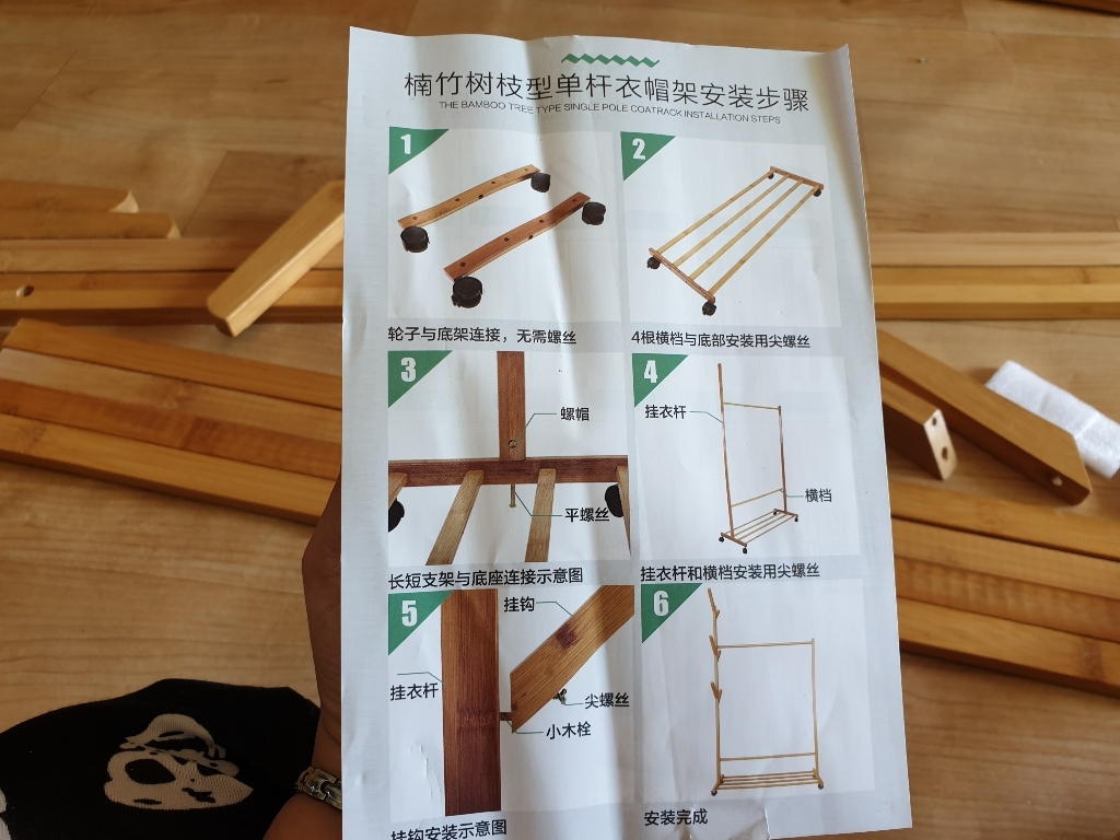 오에이데스크 이동식 원목행거 80