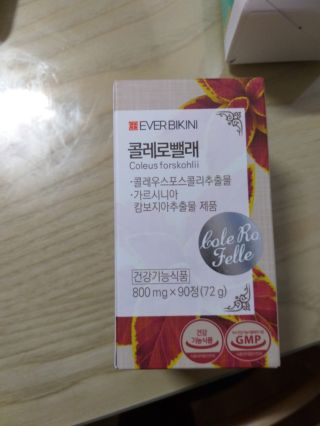 에버비키니 콜레로뺄래 오리지널 1개월분