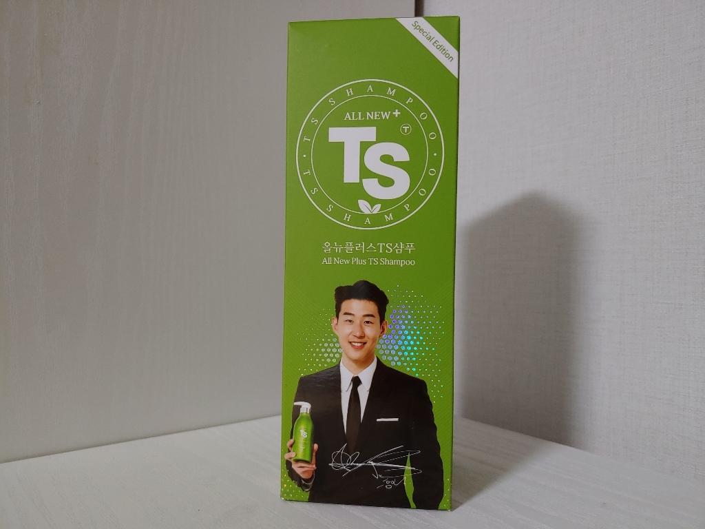 올뉴 플러스 ts 삼푸 샘플2장