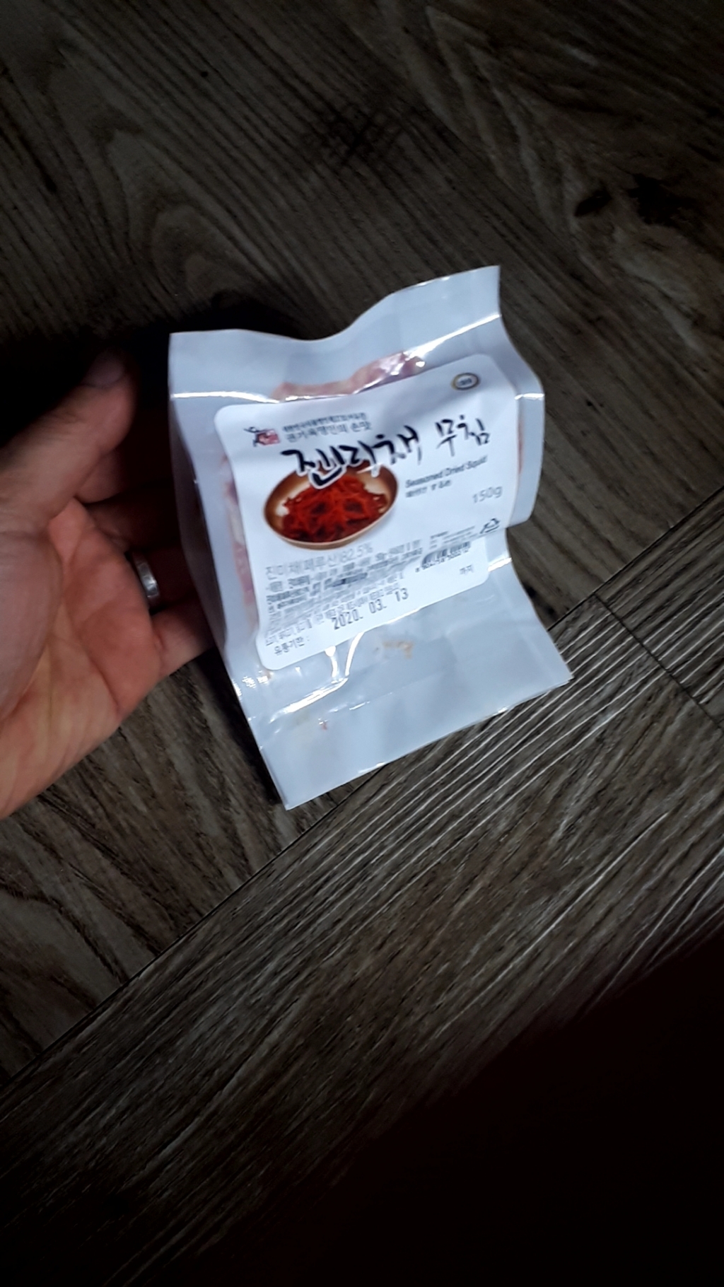 권기옥 명인 웃말 진미채 무침 1개 리뷰후기