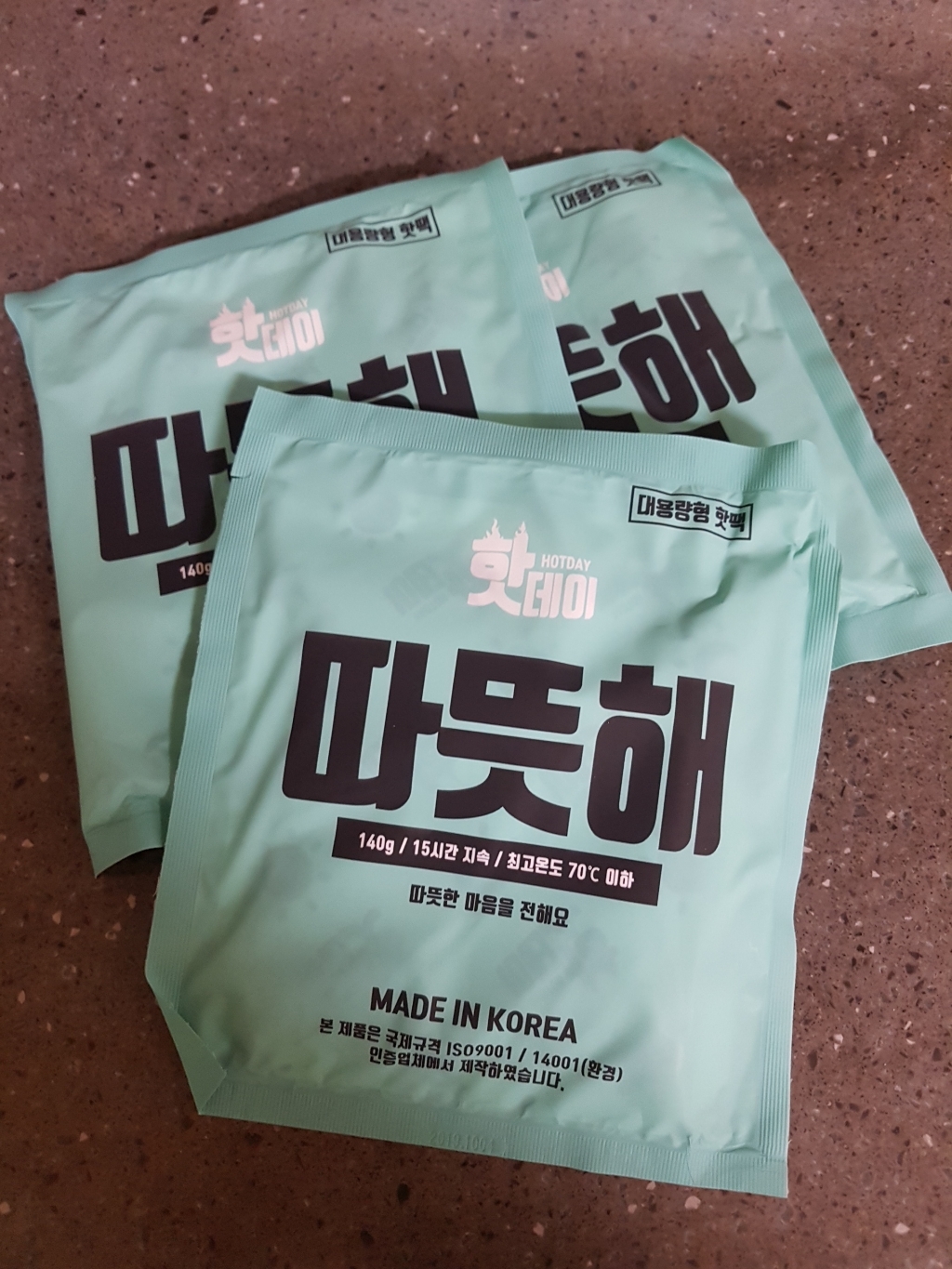 핫데이 따뜻해 핫 대용량 리뷰후기