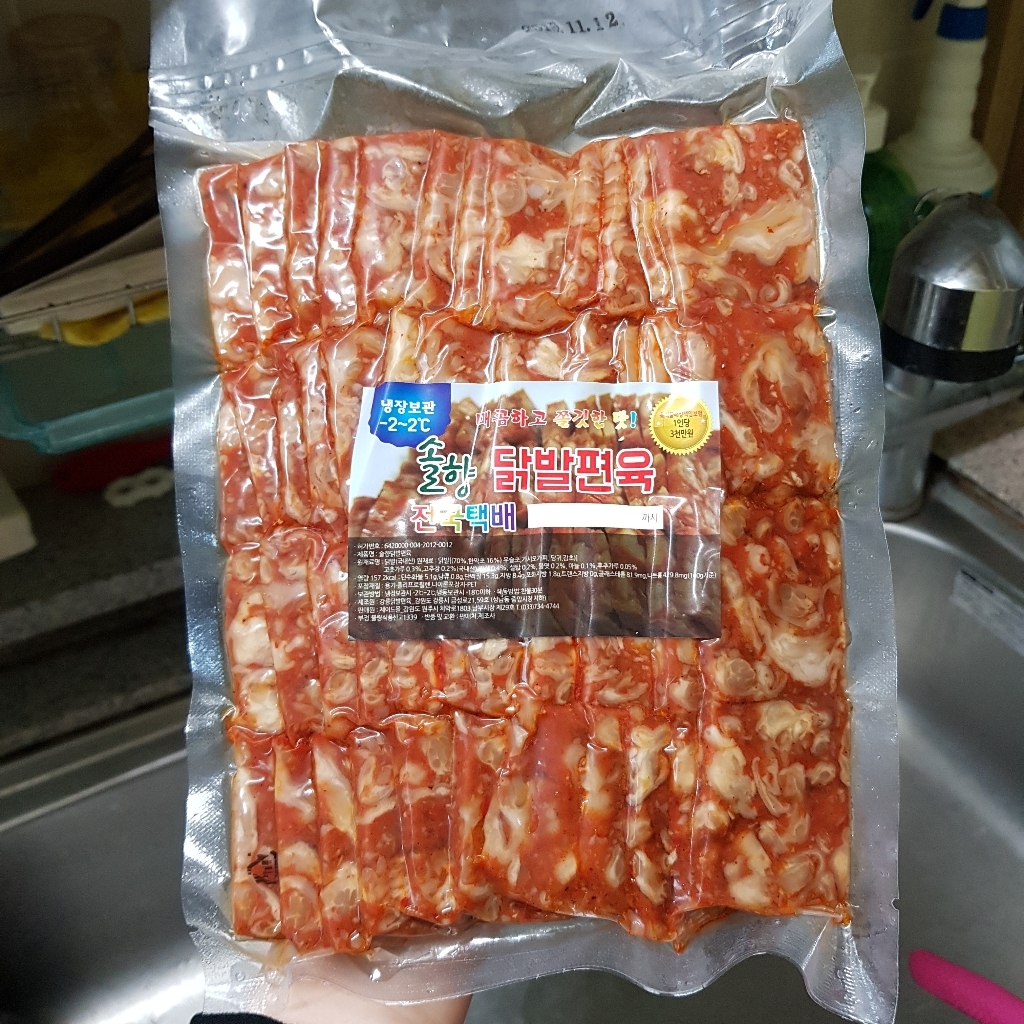 솔향닭발편육/술안주/매콤한맛/간식/건강식/웰빙식/제이드몰 리뷰후기