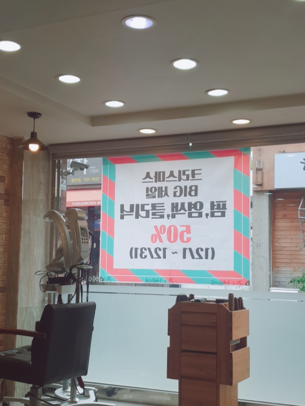 베스트광고 현수막제작 맞춤현수막 생일현수막 개업현수막 심플현수막 임대현수막