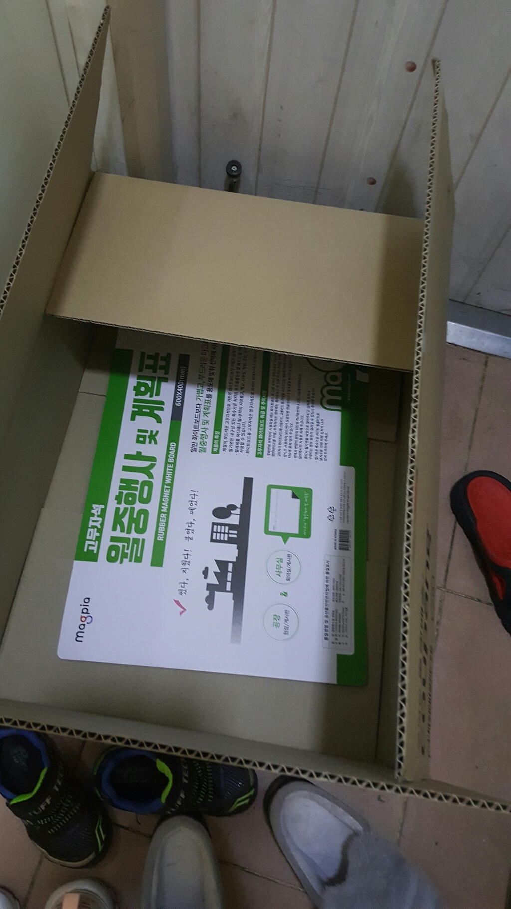 마그피아 월중행사 및 계획표 보드