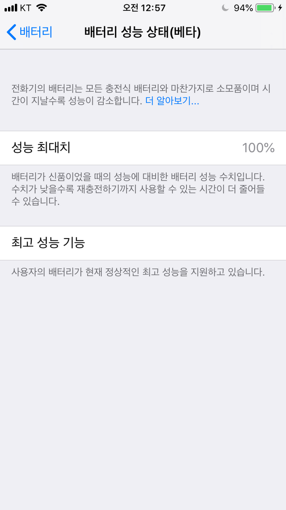 프리모셀 아이폰6 6S 6 6S 배터리 자가교체도구셋트증정 리뷰후기