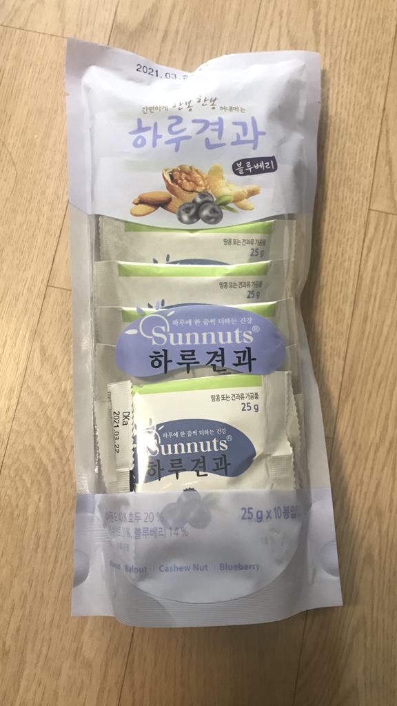 썬넛트 하루견과 블루베리