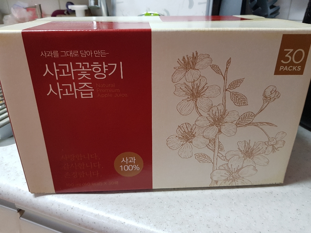 사과꽃향기 사과즙