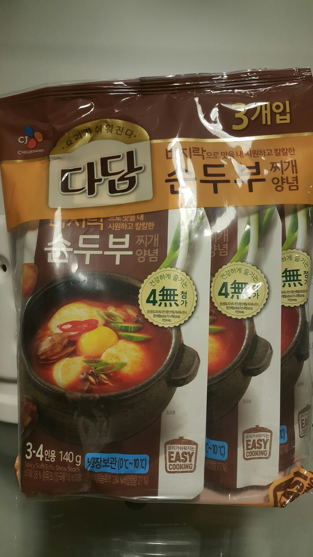 다담 순두부찌개 양념 리뷰후기