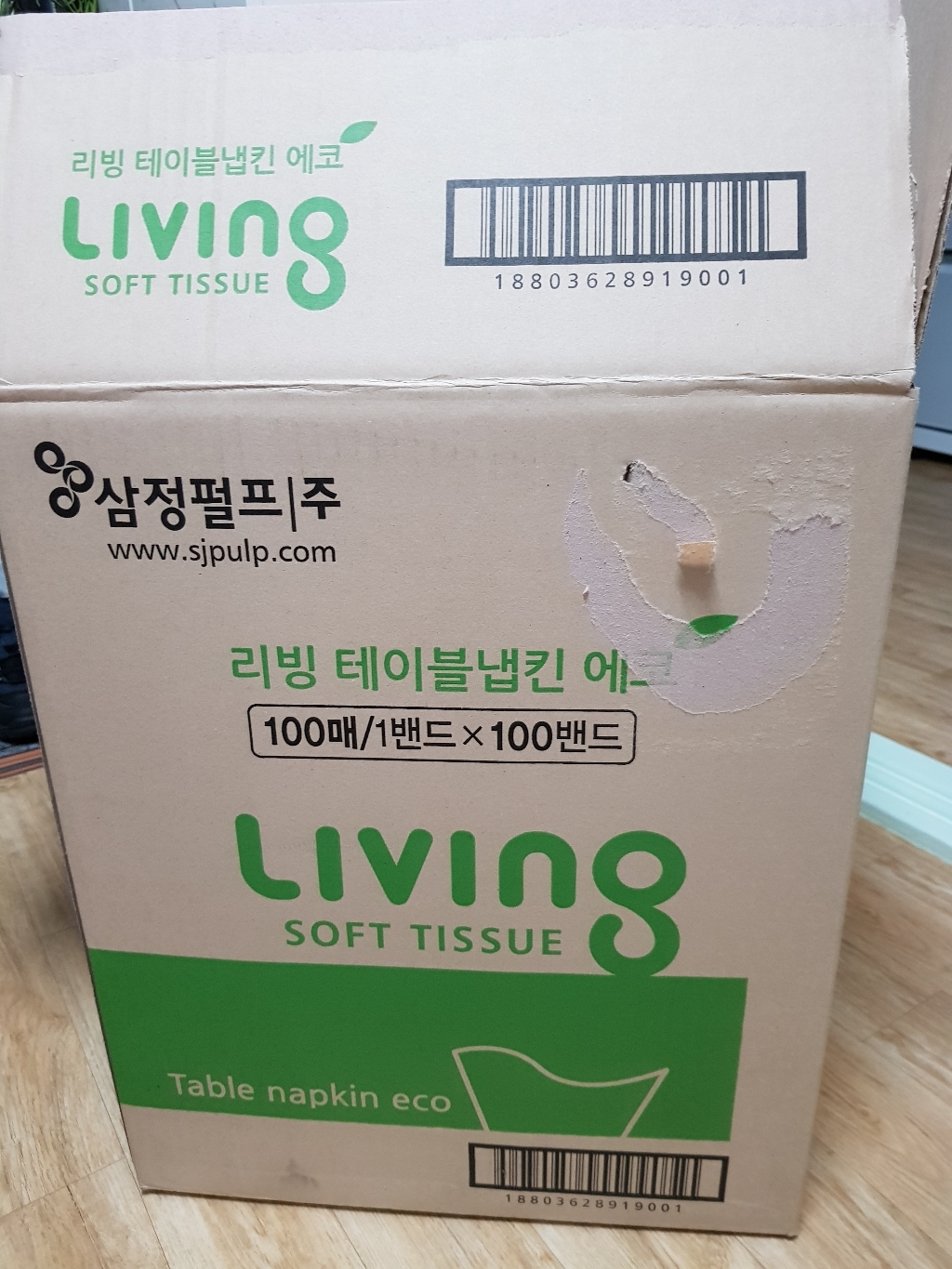 삼정펄프 리빙 테이블냅킨 에코 냅킨 리뷰후기