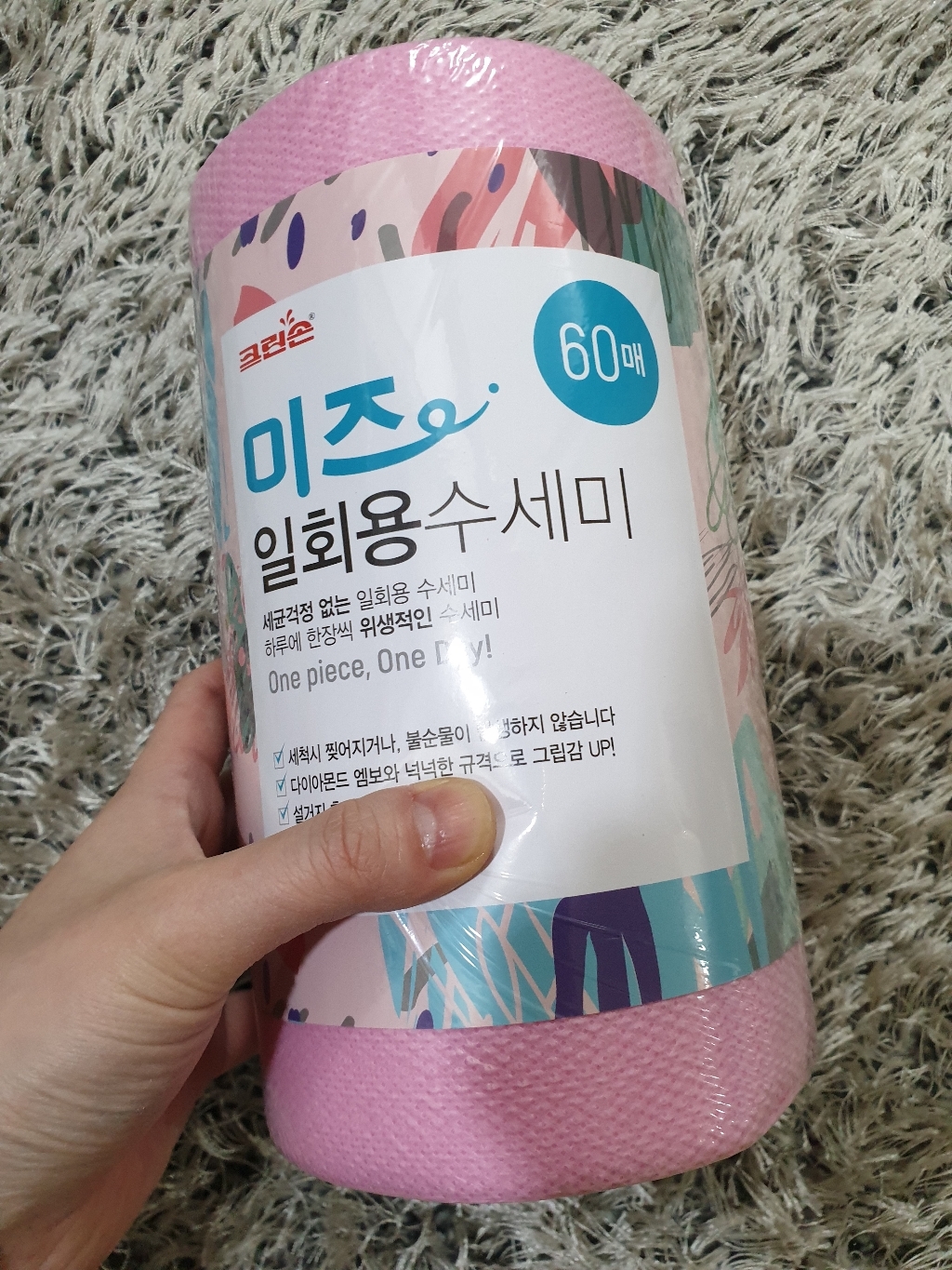 크린손 미즈 일회용 수세미 2030