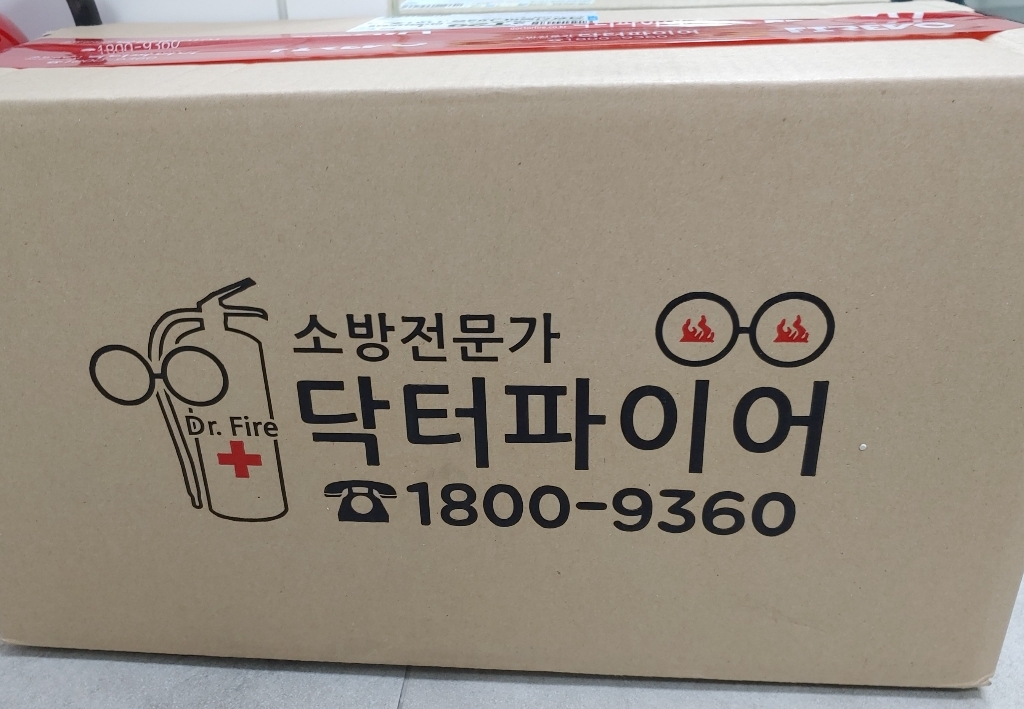 *3 소화기 받침대* 한국소방산업기술원 검정품