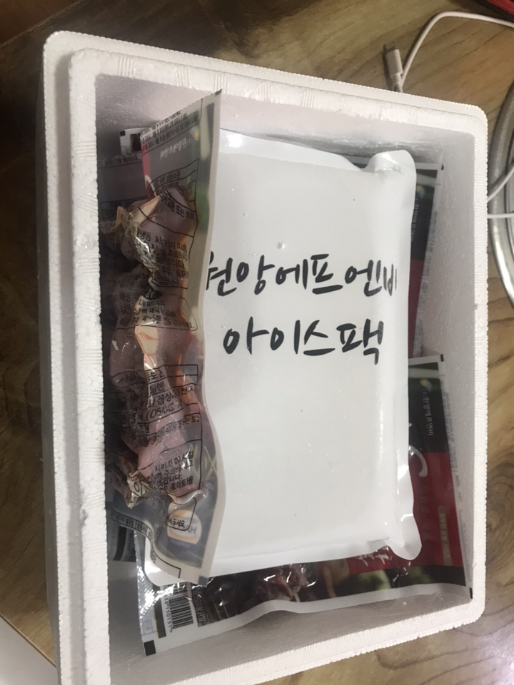 원앙에프엔비 S라인 무뼈불닭발 리뷰후기